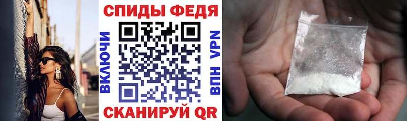 mega tor  Хотьково  Амфетамин Premium  что такое наркотик 