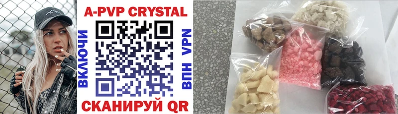 Alpha-PVP Crystall Хотьково