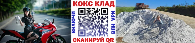 купить  цена  Хотьково  COCAIN 99% 