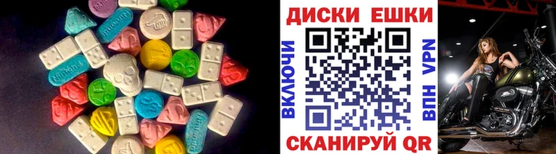 ЭКСТАЗИ MDMA  мега зеркало  это формула  Хотьково 