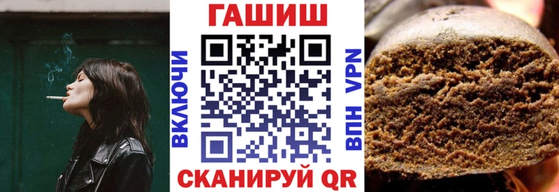 где купить наркоту  Хотьково  Гашиш хэш 