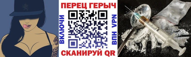OMG онион Хотьково ГЕРОИН белый