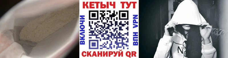 Кетамин ketamine  Хотьково 
