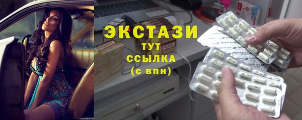 мескалин Алексеевка
