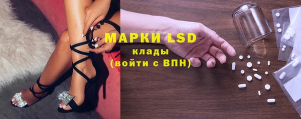 мескалин Алексеевка