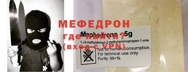 а пвп мука Приозерск