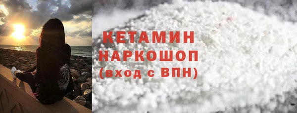 экстази Пролетарск