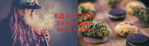 прущая мука Алексин
