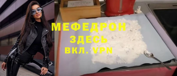 мескалин Алексеевка