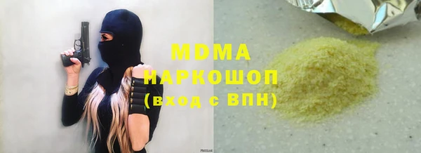 гашик Алзамай