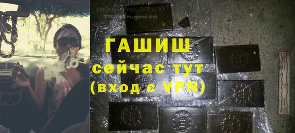 мескалин Алексеевка