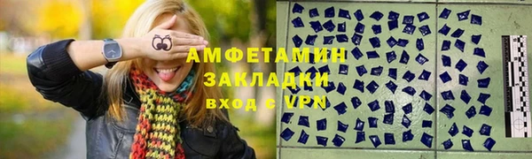 мескалин Алексеевка
