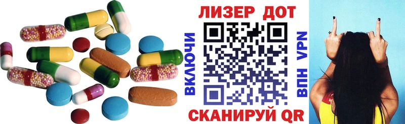 LSD-25 экстази кислота  Хотьково 