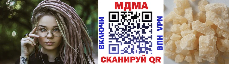купить наркотики цена  Хотьково  MDMA молли 