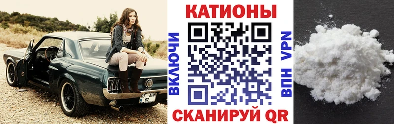 Мефедрон VHQ Хотьково