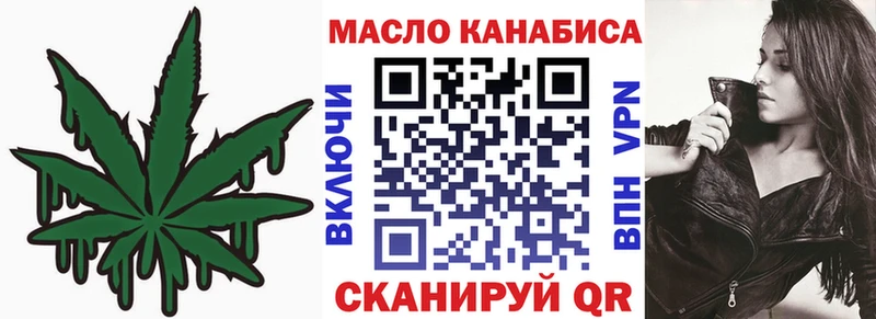 где купить наркоту  маркетплейс официальный сайт  ТГК Wax  Хотьково 